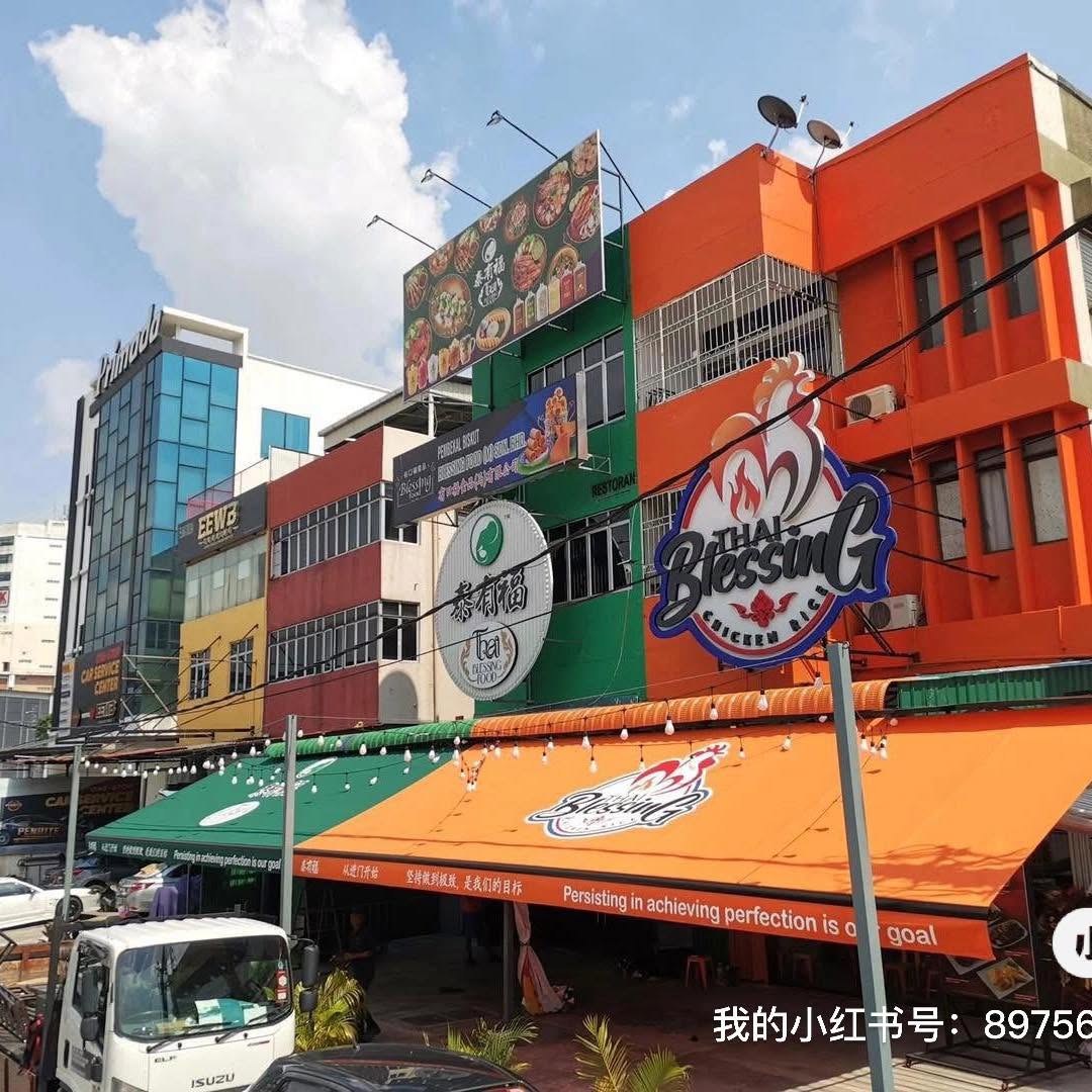 REZEKI MINI MART 9